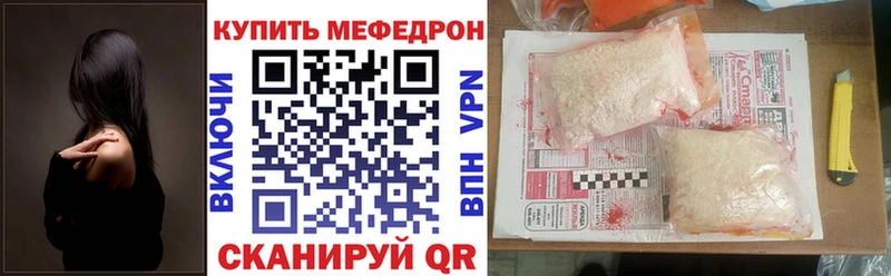 Как найти закладки Зуевка Alpha PVP  Амфетамин  Галлюциногенные грибы  Бошки Шишки  МЕФ  Гашиш 