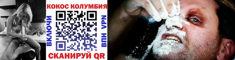 Cocaine 98%  цена   МЕГА зеркало  Зуевка 
