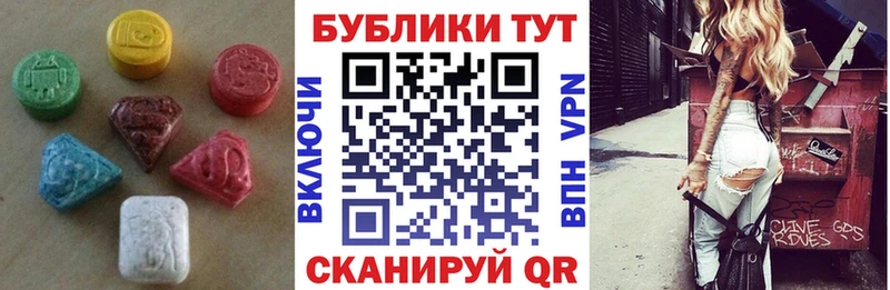Ecstasy Philipp Plein  Зуевка 