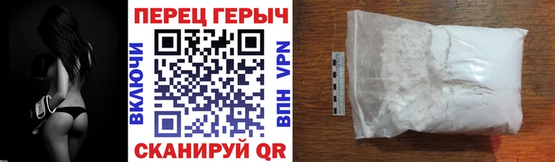 Героин гречка  Зуевка 