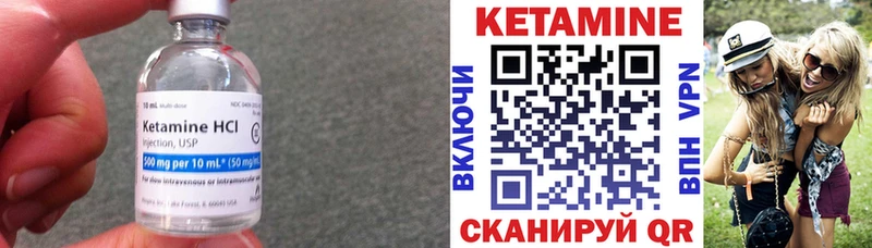 КЕТАМИН VHQ  где найти наркотики  Зуевка 