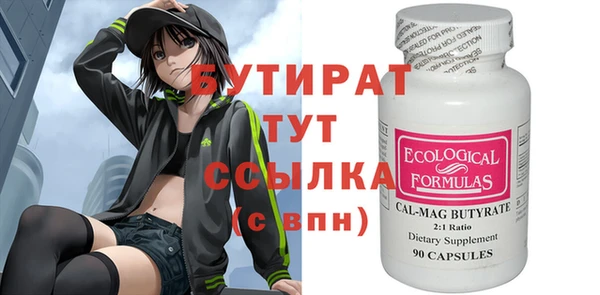 не бодяженный Алексеевка