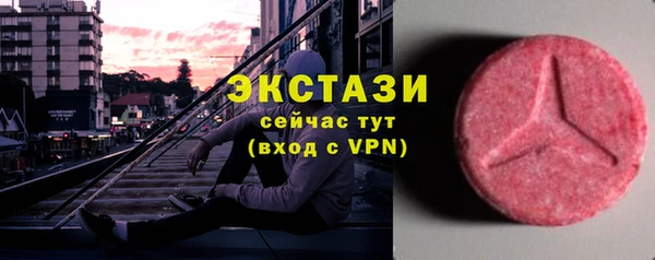 круглые Абаза