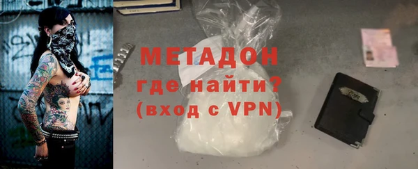 бутират Осинники