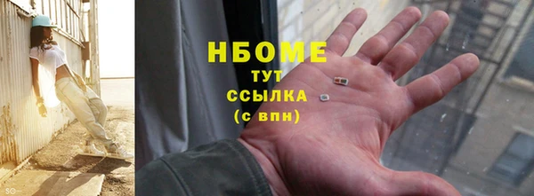 амфетамин Абинск