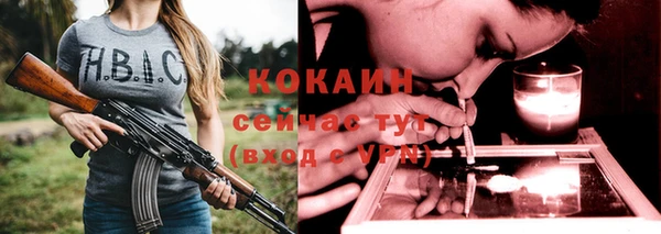 бутират Осинники