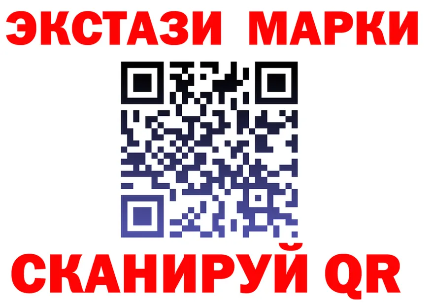 Кодеиновый сироп Lean Purple Drank зеркало площадка OMG Зуевка