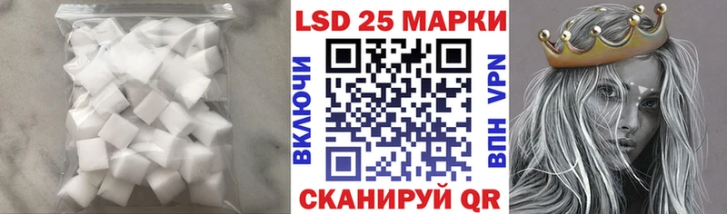 LSD-25 экстази кислота  Зуевка 