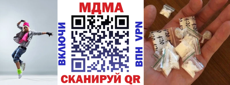 MDMA VHQ  Зуевка 