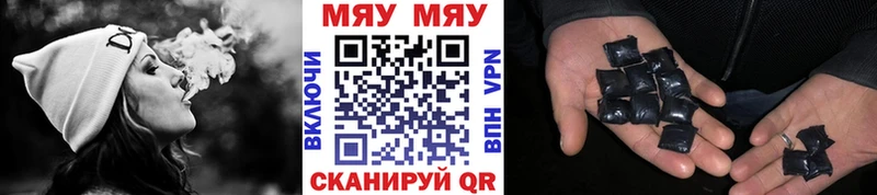 Мефедрон mephedrone  Зуевка 
