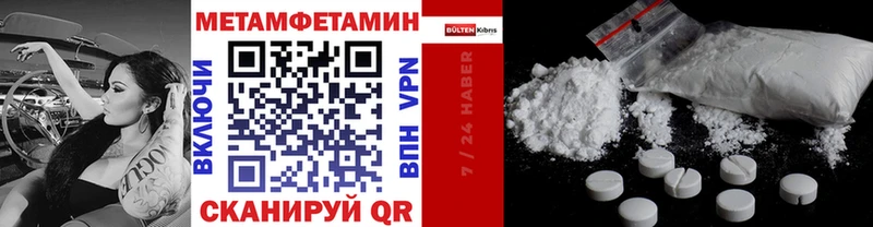 где купить наркоту  Зуевка  Первитин мет 