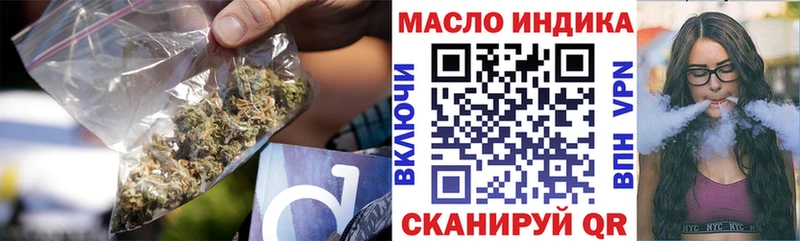 Дистиллят ТГК вейп с тгк Зуевка