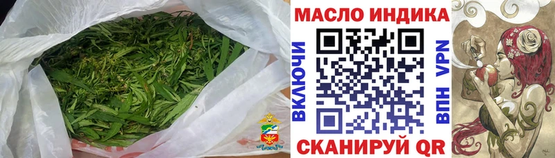 hydra как войти Зуевка Дистиллят ТГК вейп с тгк