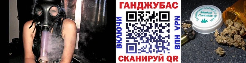 Канабис SATIVA & INDICA  Зуевка 